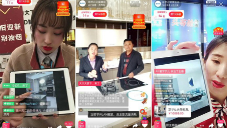 千余名導(dǎo)購(gòu)變身網(wǎng)紅 居然之家發(fā)起線上直播