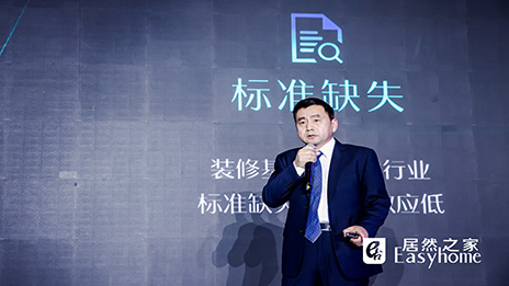 10年?duì)I收200億 麗屋&ldquo;輔材＋&rdquo;建材超市要做中國(guó)家得寶？