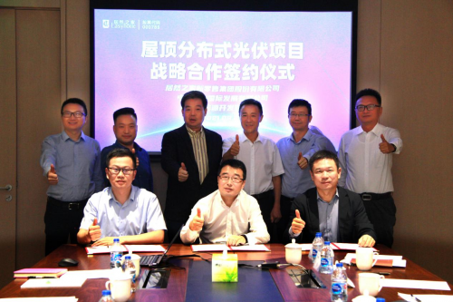 居然之家攜手中國(guó)電力、陽(yáng)光新能源建設(shè)屋頂分布式光伏示范工程