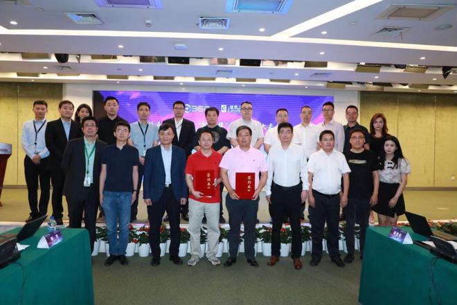 居然之家360集團戰(zhàn)略合作，打造&ldquo;數(shù)字未來&rdquo;新標桿