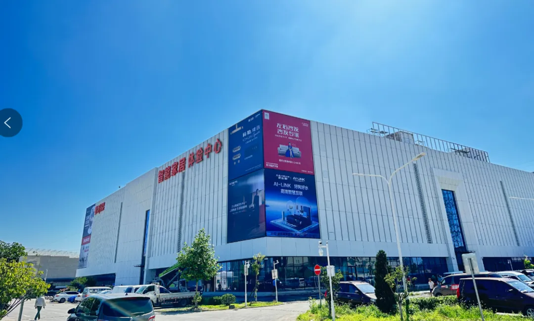 居然之家業(yè)績(jī)規(guī)模穩(wěn)增，&ldquo;洞窩&rdquo;數(shù)智化助力商業(yè)模式升級(jí)重塑